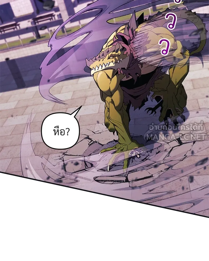 สัปดาห์นี้งดอัปตอนใหม่ ตอนที่ 46 รูปที่ 123