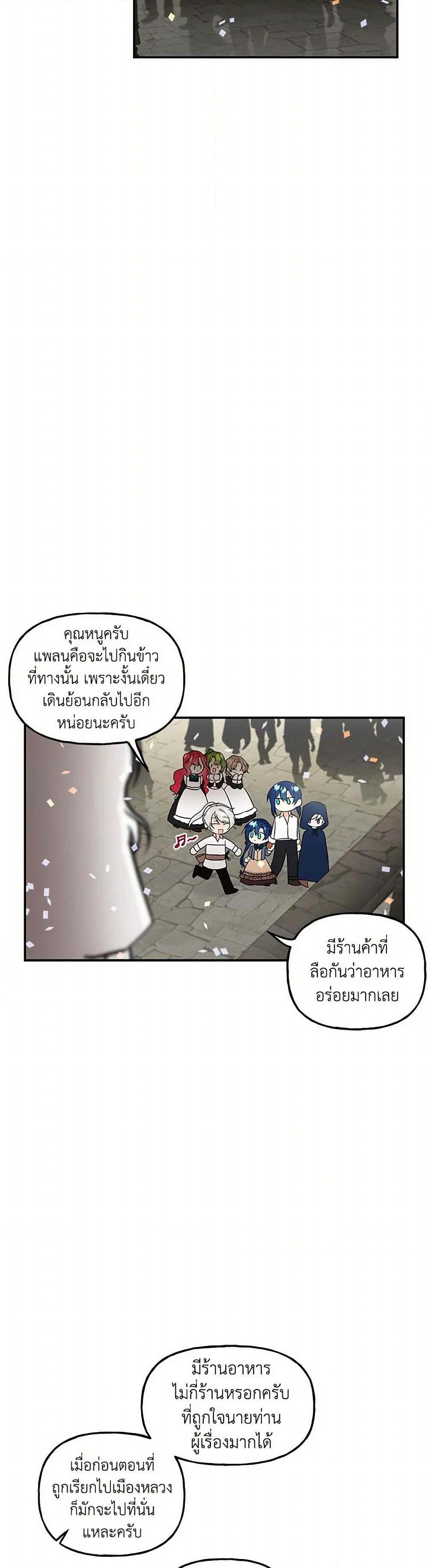 Manga-lc-com อ่านมังงะ อ่านการ์ตูน ออนไลน์ ฟรี Daughter of the Archmage ตอนที่ 1 2 3 4 5 6 7 8 9 10 11 12 13 14 ฟรี ไม่มีโฆษณา Manga-lc - อ่าน มังงะ อ่าน การ์ตูน ออนไลน์ อ่านมังงะ ฟรี