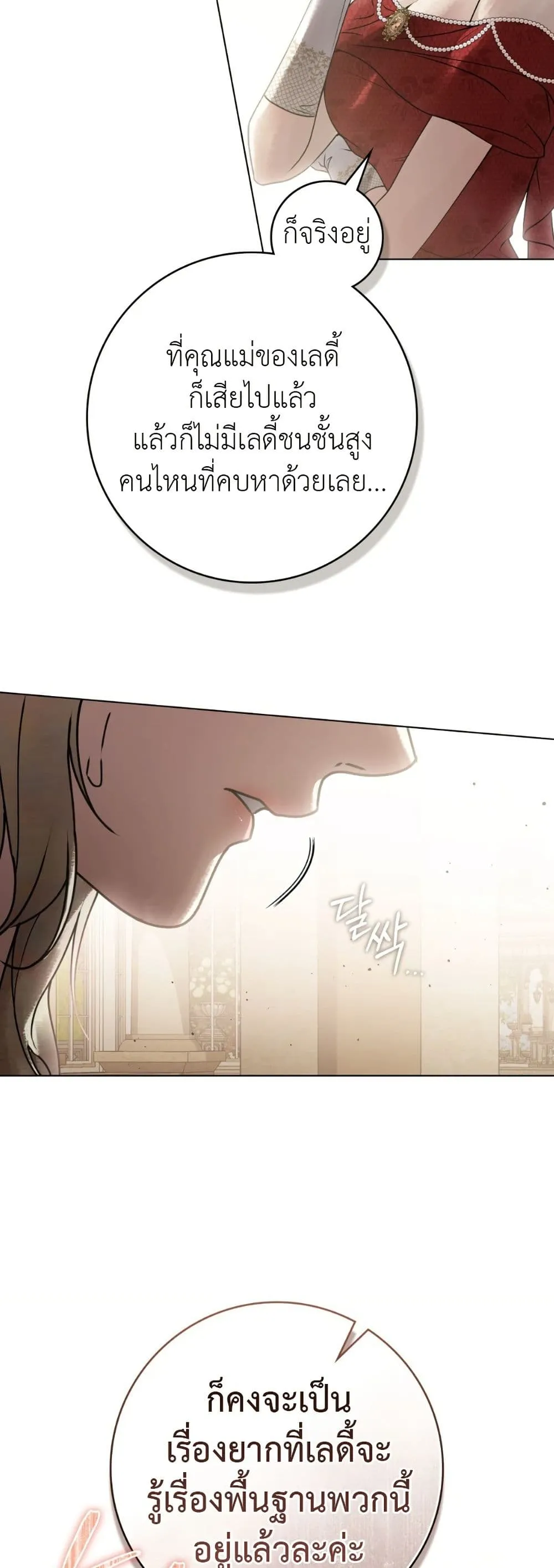 Manga-lc-com อ่านมังงะ อ่านการ์ตูน ออนไลน์ ฟรี A Wicked Husband ตอนที่ 1 2 3 4 5 6 7 8 9 10 11 12 13 14 ฟรี ไม่มีโฆษณา Manga-lc - อ่าน มังงะ อ่าน การ์ตูน ออนไลน์ อ่านมังงะ ฟรี