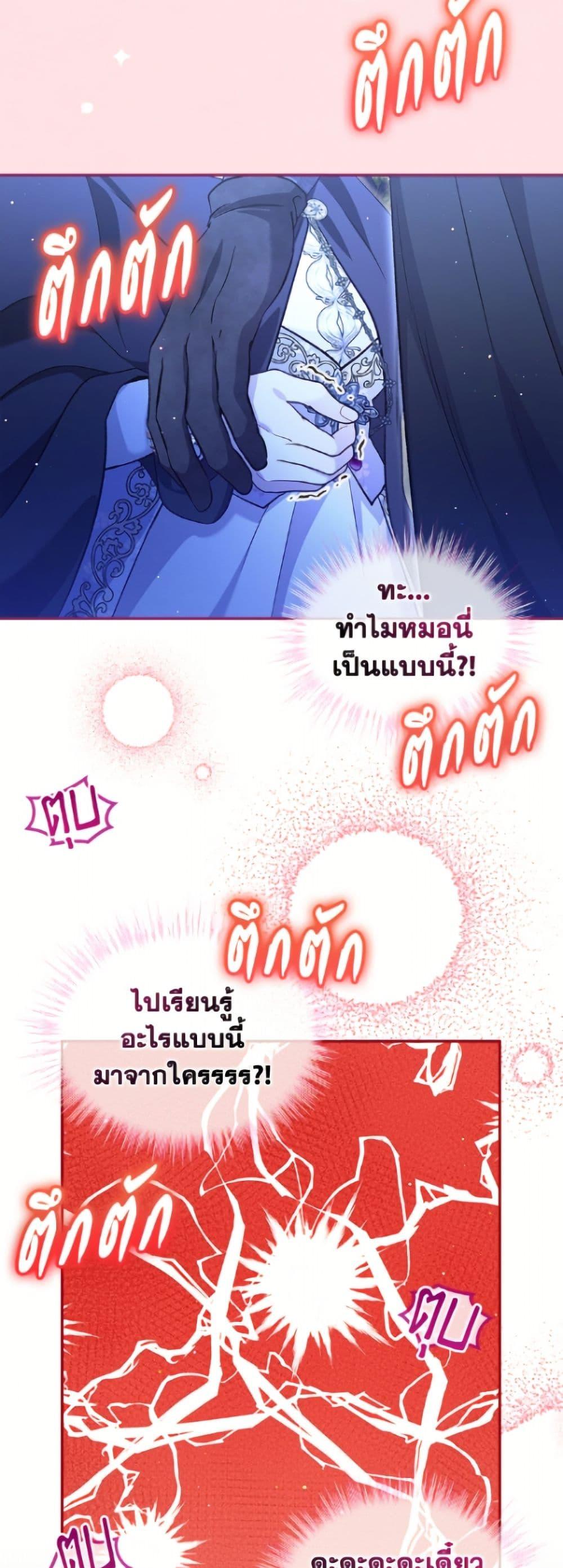 Manga-lc-com อ่านมังงะ อ่านการ์ตูน ออนไลน์ ฟรี I Was Reincarnated as a Baby Fox God ตอนที่ 1 2 3 4 5 6 7 8 9 10 11 12 13 14 ฟรี ไม่มีโฆษณา Manga-lc - อ่าน มังงะ อ่าน การ์ตูน ออนไลน์ อ่านมังงะ ฟรี