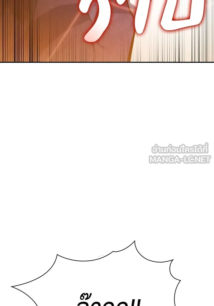 ลูกชายคนเล็กของดยุกคือมือสังหาร ตอนที่ 66 รูปที่ 45