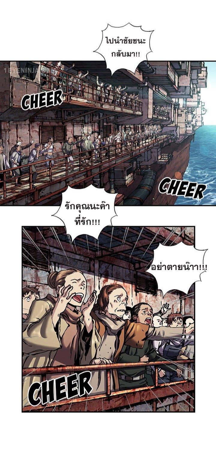 Manga-lc-com อ่านมังงะ อ่านการ์ตูน ออนไลน์ ฟรี Leviathan เลวีอาธาน อสูรกายใต้สมุทร ตอนที่ 1 2 3 4 5 6 7 8 9 10 11 12 13 14 ฟรี ไม่มีโฆษณา Manga-lc - อ่าน มังงะ อ่าน การ์ตูน ออนไลน์ อ่านมังงะ ฟรี