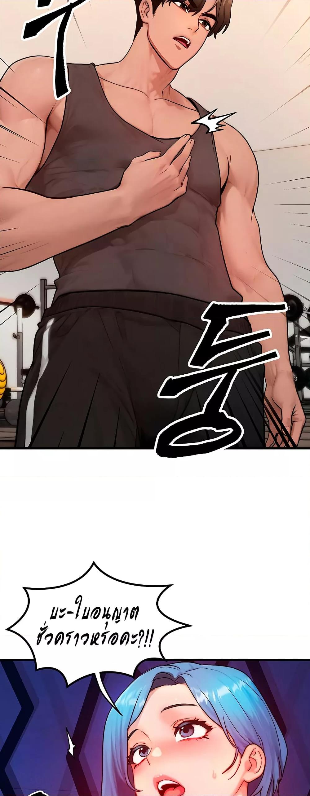 Doujin-Lc- อ่าน โดจิน มังฮวา เกาหลี ญี่ปุ่น จีน แปลไทย My Body Got Switched ตอนที่ 1 2 3 4 5 6 7 8 9 10 11 12 13 14 ฟรี ไม่มีโฆษณา อ่าน โดจิน Manhwa เกาหลี ญี่ปุ่น จีน เรามีครบ คัดมาให้เน้นๆ โดจิน 18+ รับประกันความฟินโดย  Doujin Lc
