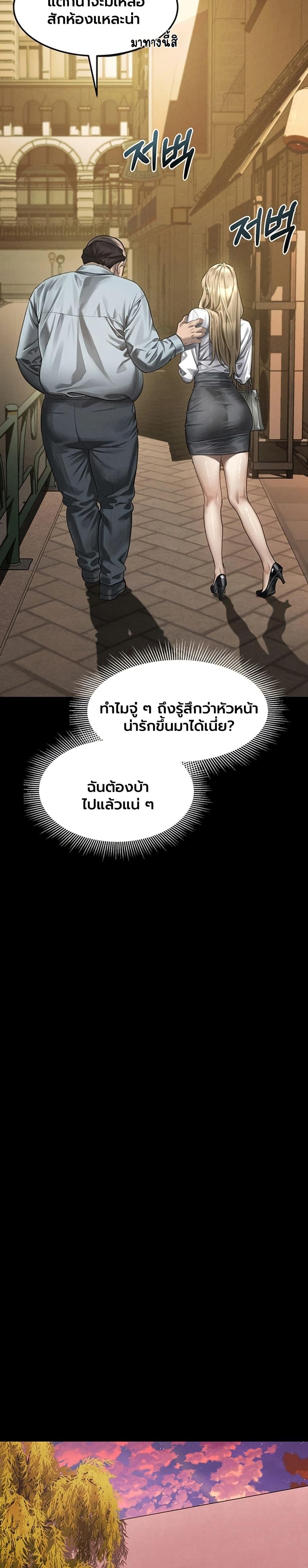 Doujin-Lc- อ่าน โดจิน มังฮวา เกาหลี ญี่ปุ่น จีน แปลไทย Dirty Talk ตอนที่ 1 2 3 4 5 6 7 8 9 10 11 12 13 14 ฟรี ไม่มีโฆษณา อ่าน โดจิน Manhwa เกาหลี ญี่ปุ่น จีน เรามีครบ คัดมาให้เน้นๆ โดจิน 18+ รับประกันความฟินโดย  Doujin Lc