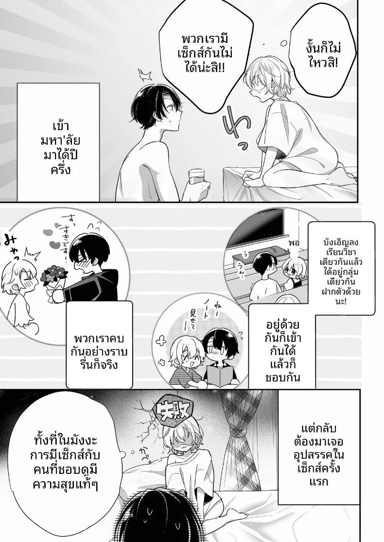 Doujin-Lc- อ่าน โดจิน มังฮวา เกาหลี ญี่ปุ่น จีน แปลไทย การพัฒนาเเสนเย้ายวนใจไปพร้อมกับแฟนหนุ่ม (SHOYA) ตอนที่ 1 2 3 4 5 6 7 8 9 10 11 12 13 14 ฟรี ไม่มีโฆษณา อ่าน โดจิน Manhwa เกาหลี ญี่ปุ่น จีน เรามีครบ คัดมาให้เน้นๆ โดจิน 18+ รับประกันความฟินโดย  Doujin Lc