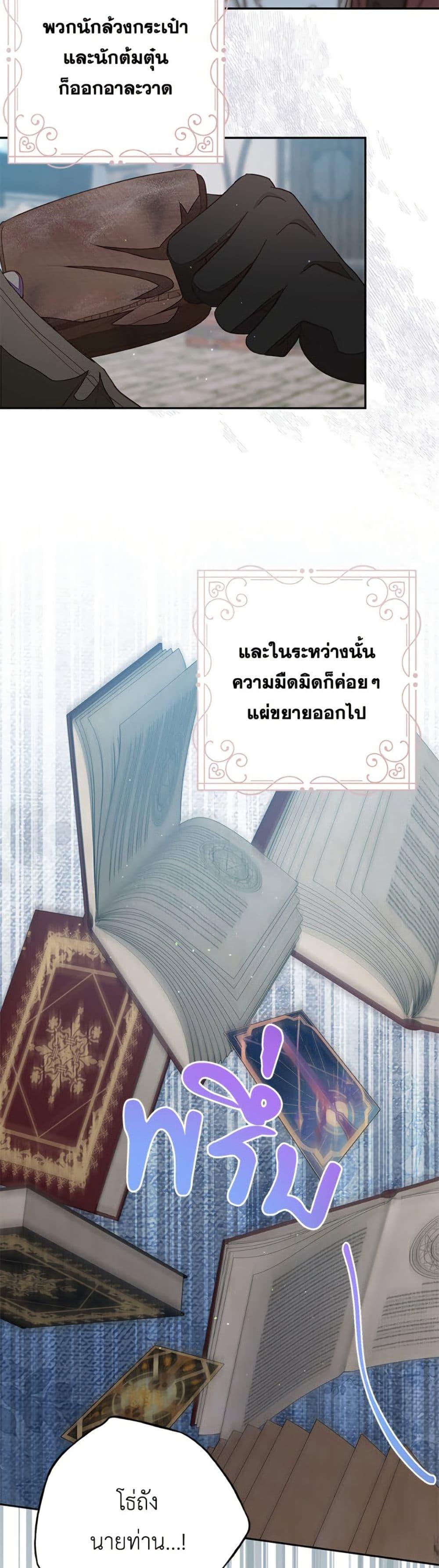 Manga-lc-com อ่านมังงะ อ่านการ์ตูน ออนไลน์ ฟรี The Bad Ending Of The Otome Game ตอนที่ 1 2 3 4 5 6 7 8 9 10 11 12 13 14 ฟรี ไม่มีโฆษณา Manga-lc - อ่าน มังงะ อ่าน การ์ตูน ออนไลน์ อ่านมังงะ ฟรี