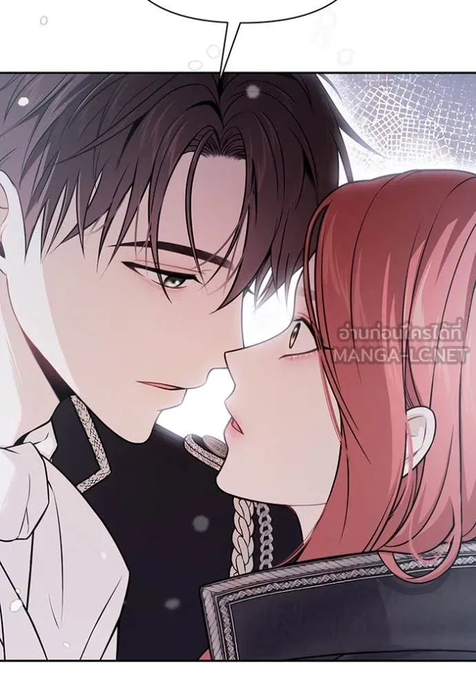 ห้องนอนลับ ตอนที่ 161 รูปที่ 96