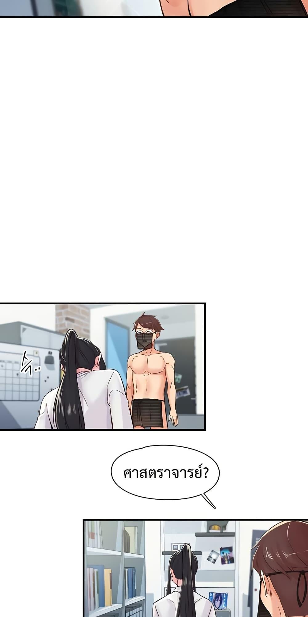 Doujin-Lc- อ่าน โดจิน มังฮวา เกาหลี ญี่ปุ่น จีน แปลไทย Tremors ตอนที่ 1 2 3 4 5 6 7 8 9 10 11 12 13 14 ฟรี ไม่มีโฆษณา อ่าน โดจิน Manhwa เกาหลี ญี่ปุ่น จีน เรามีครบ คัดมาให้เน้นๆ โดจิน 18+ รับประกันความฟินโดย  Doujin Lc