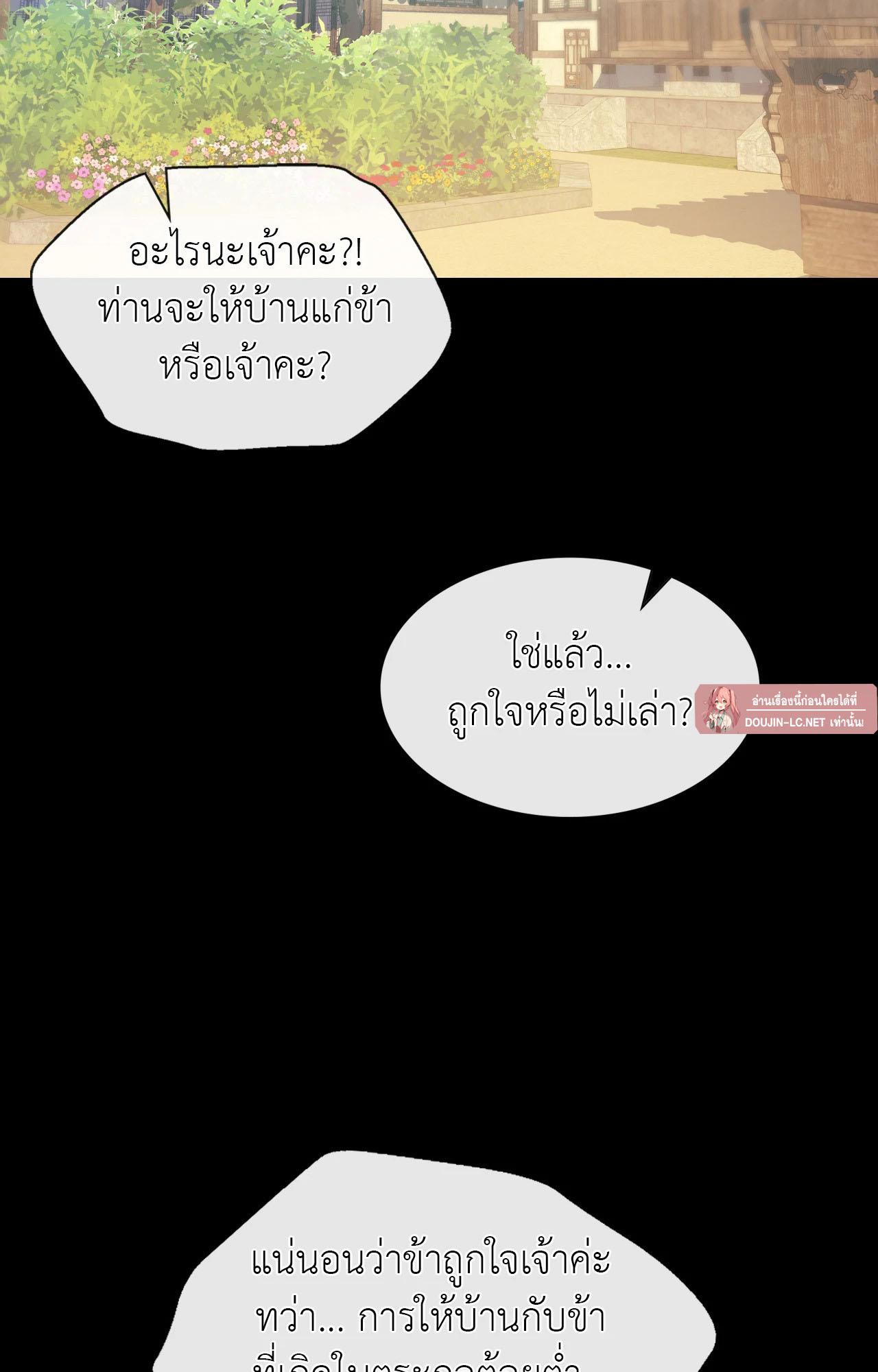 Doujin-Lc- อ่าน โดจิน มังฮวา เกาหลี ญี่ปุ่น จีน แปลไทย Madam ตอนที่ 1 2 3 4 5 6 7 8 9 10 11 12 13 14 ฟรี ไม่มีโฆษณา อ่าน โดจิน Manhwa เกาหลี ญี่ปุ่น จีน เรามีครบ คัดมาให้เน้นๆ โดจิน 18+ รับประกันความฟินโดย  Doujin Lc