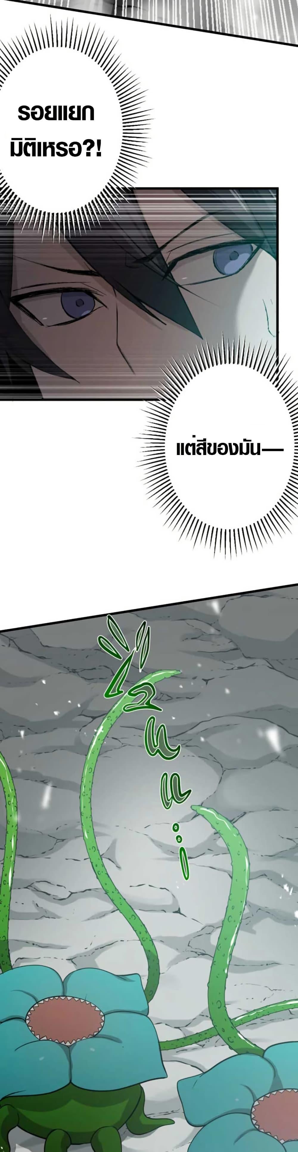 Manga-lc-com อ่านมังงะ อ่านการ์ตูน ออนไลน์ ฟรี The Strongest Hero with Negative Destructive Power ตอนที่ 1 2 3 4 5 6 7 8 9 10 11 12 13 14 ฟรี ไม่มีโฆษณา Manga-lc - อ่าน มังงะ อ่าน การ์ตูน ออนไลน์ อ่านมังงะ ฟรี