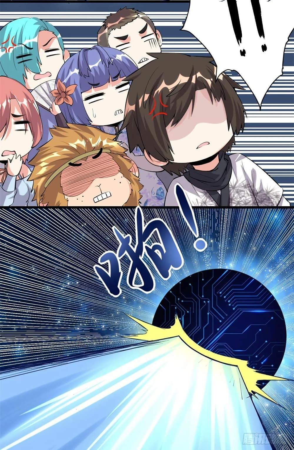 Manga-lc-com อ่านมังงะ อ่านการ์ตูน ออนไลน์ ฟรี God of War System ตอนที่ 1 2 3 4 5 6 7 8 9 10 11 12 13 14 ฟรี ไม่มีโฆษณา Manga-lc - อ่าน มังงะ อ่าน การ์ตูน ออนไลน์ อ่านมังงะ ฟรี