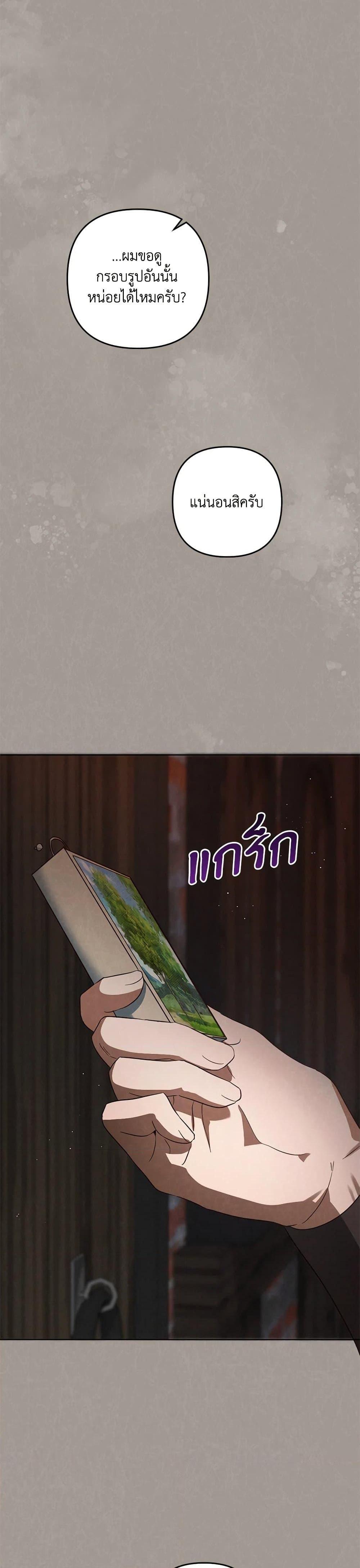 Manga-lc-com อ่านมังงะ อ่านการ์ตูน ออนไลน์ ฟรี You Awakened while I Was Dead ตอนที่ 1 2 3 4 5 6 7 8 9 10 11 12 13 14 ฟรี ไม่มีโฆษณา Manga-lc - อ่าน มังงะ อ่าน การ์ตูน ออนไลน์ อ่านมังงะ ฟรี