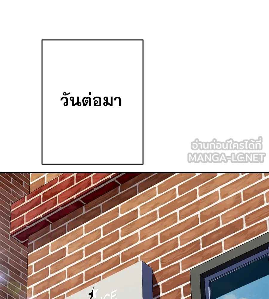 คอลเซ็นเตอร์เปลี่ยนชีวิต ตอนที่ 29 ของขวัญ รูปที่ 102