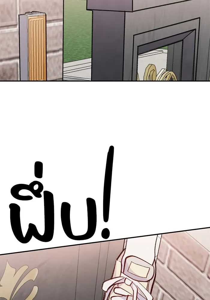 รักน้ำ รักปลา รักเธอนะ ตอนที่ 23 ปลาที่ล่อลวงไม่ได้ รูปที่ 38