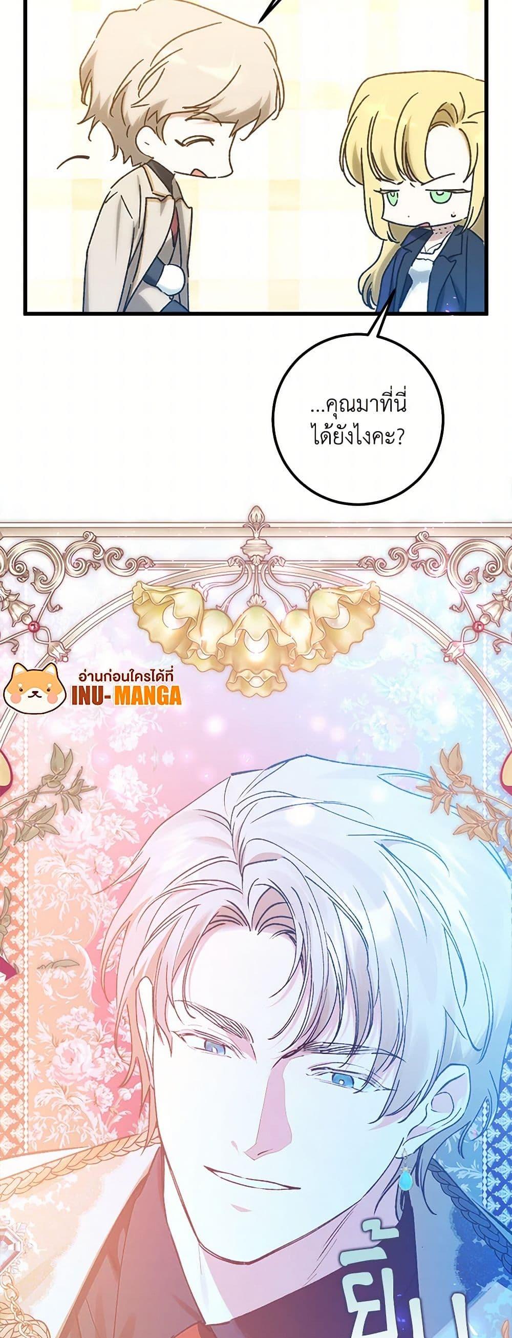 Manga-lc-com อ่านมังงะ อ่านการ์ตูน ออนไลน์ ฟรี Who Knew Dragons Could Be This Cute ตอนที่ 1 2 3 4 5 6 7 8 9 10 11 12 13 14 ฟรี ไม่มีโฆษณา Manga-lc - อ่าน มังงะ อ่าน การ์ตูน ออนไลน์ อ่านมังงะ ฟรี