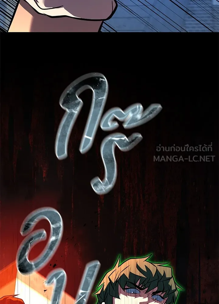 ราชาลานประลอง ตอนที่ 51 รูปที่ 60