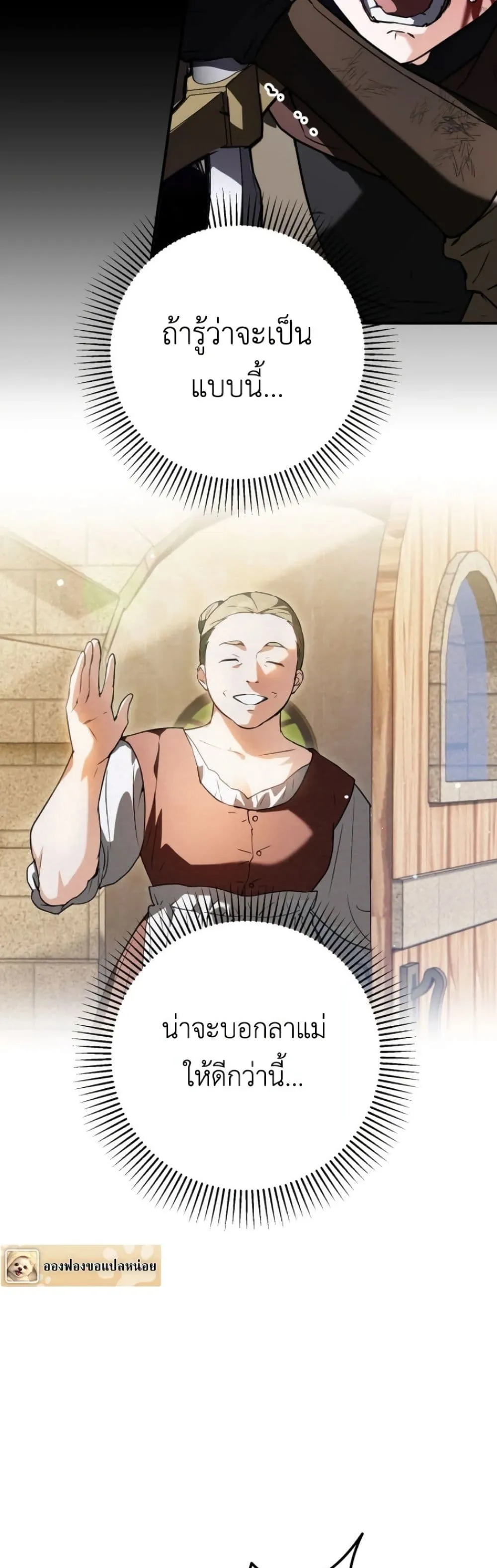Manga-lc-com อ่านมังงะ อ่านการ์ตูน ออนไลน์ ฟรี Secretly Strong and Searching for My Daddy ตอนที่ 1 2 3 4 5 6 7 8 9 10 11 12 13 14 ฟรี ไม่มีโฆษณา Manga-lc - อ่าน มังงะ อ่าน การ์ตูน ออนไลน์ อ่านมังงะ ฟรี
