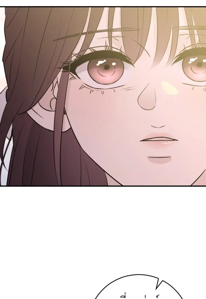 รักไร้ราคา ตอนที่ 50 รูปที่ 77