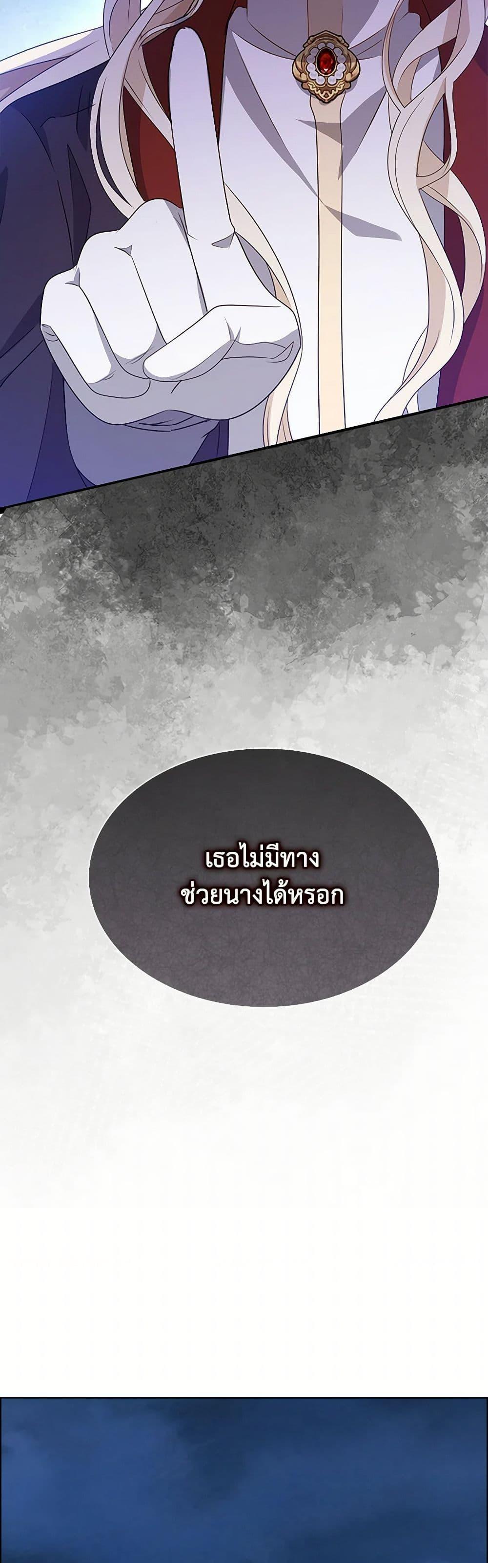 Manga-lc-com อ่านมังงะ อ่านการ์ตูน ออนไลน์ ฟรี The Villainess Wants to Go Home ตอนที่ 1 2 3 4 5 6 7 8 9 10 11 12 13 14 ฟรี ไม่มีโฆษณา Manga-lc - อ่าน มังงะ อ่าน การ์ตูน ออนไลน์ อ่านมังงะ ฟรี