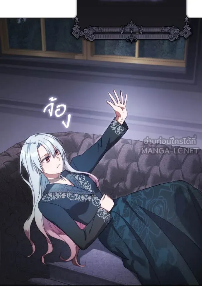 ราชินีจอมมาร ตอนที่ 47 รูปที่ 55
