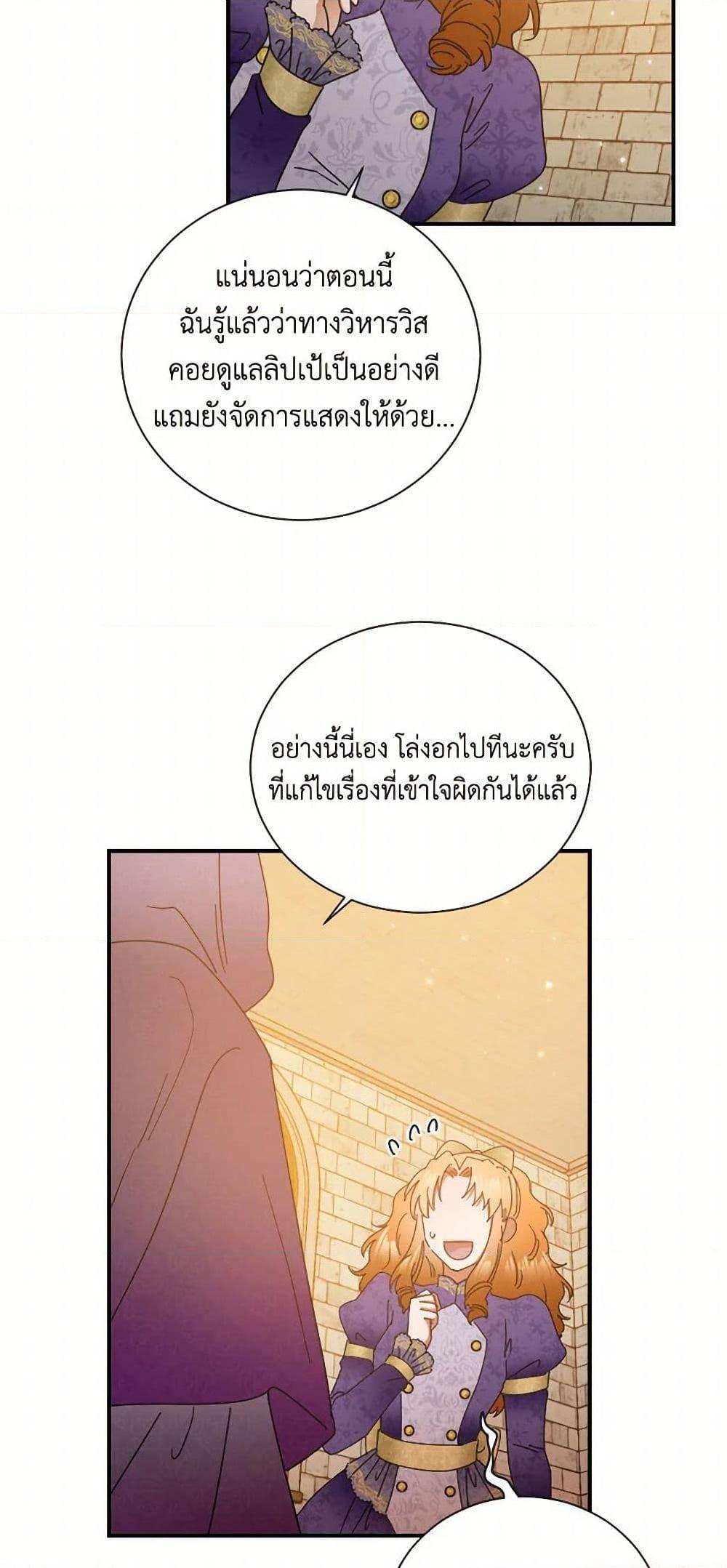 Manga-lc-com อ่านมังงะ อ่านการ์ตูน ออนไลน์ ฟรี Lady Baby ตอนที่ 1 2 3 4 5 6 7 8 9 10 11 12 13 14 ฟรี ไม่มีโฆษณา Manga-lc - อ่าน มังงะ อ่าน การ์ตูน ออนไลน์ อ่านมังงะ ฟรี