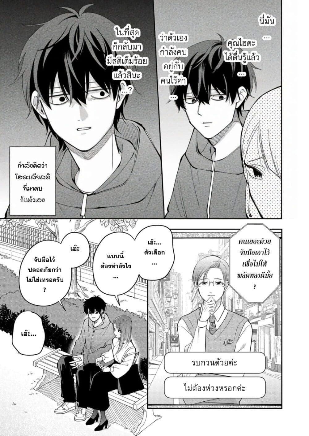 Manga-lc-com อ่านมังงะ อ่านการ์ตูน ออนไลน์ ฟรี Moriagaranai Date ตอนที่ 1 2 3 4 5 6 7 8 9 10 11 12 13 14 ฟรี ไม่มีโฆษณา Manga-lc - อ่าน มังงะ อ่าน การ์ตูน ออนไลน์ อ่านมังงะ ฟรี