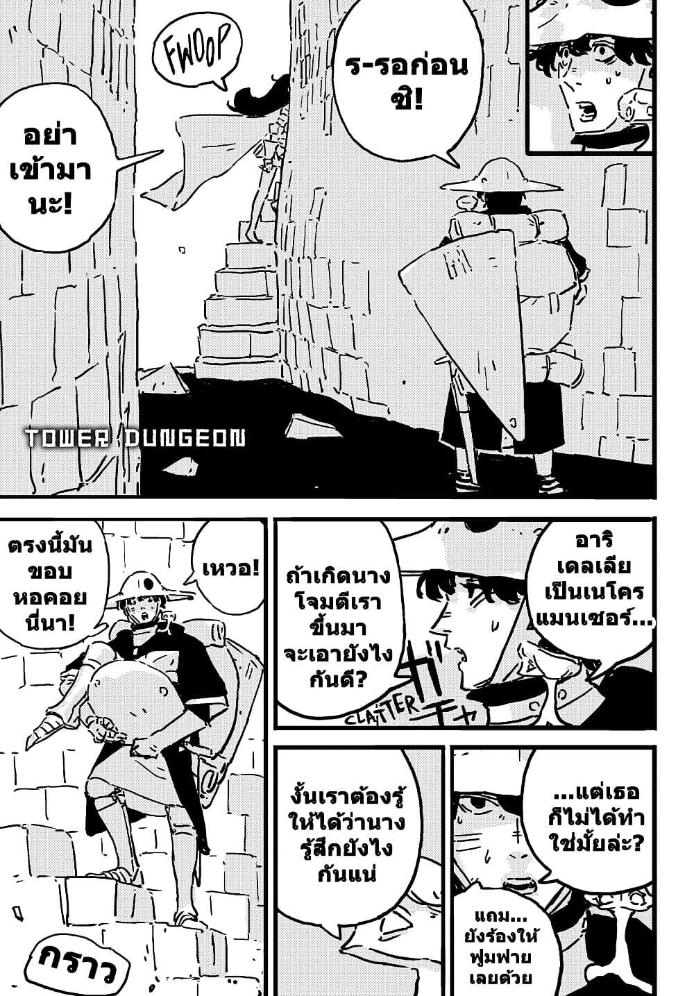Manga-lc-com อ่านมังงะ อ่านการ์ตูน ออนไลน์ ฟรี Tower Dungeon ตอนที่ 1 2 3 4 5 6 7 8 9 10 11 12 13 14 ฟรี ไม่มีโฆษณา Manga-lc - อ่าน มังงะ อ่าน การ์ตูน ออนไลน์ อ่านมังงะ ฟรี