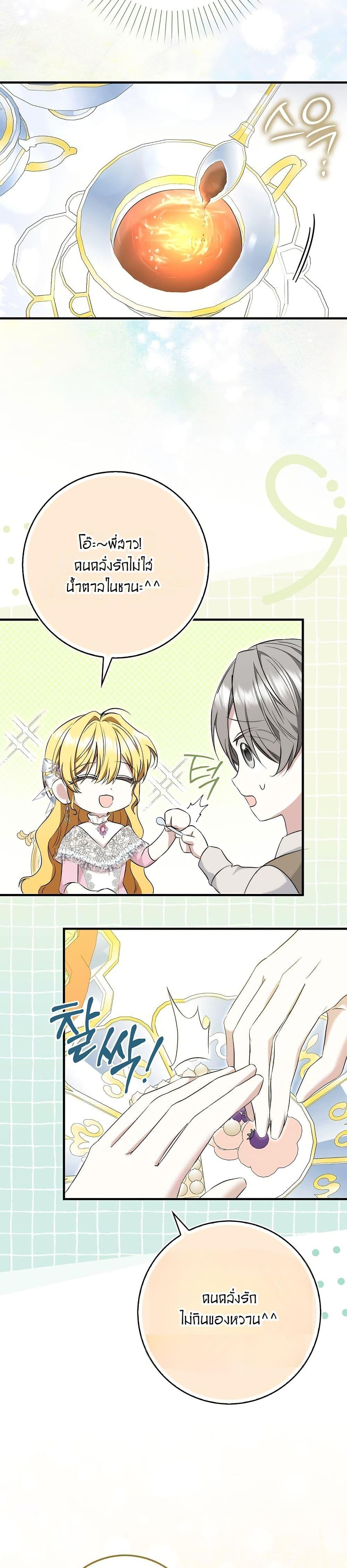 Manga-lc-com อ่านมังงะ อ่านการ์ตูน ออนไลน์ ฟรี The Maniacs are Obsessed With the Fake ตอนที่ 1 2 3 4 5 6 7 8 9 10 11 12 13 14 ฟรี ไม่มีโฆษณา Manga-lc - อ่าน มังงะ อ่าน การ์ตูน ออนไลน์ อ่านมังงะ ฟรี