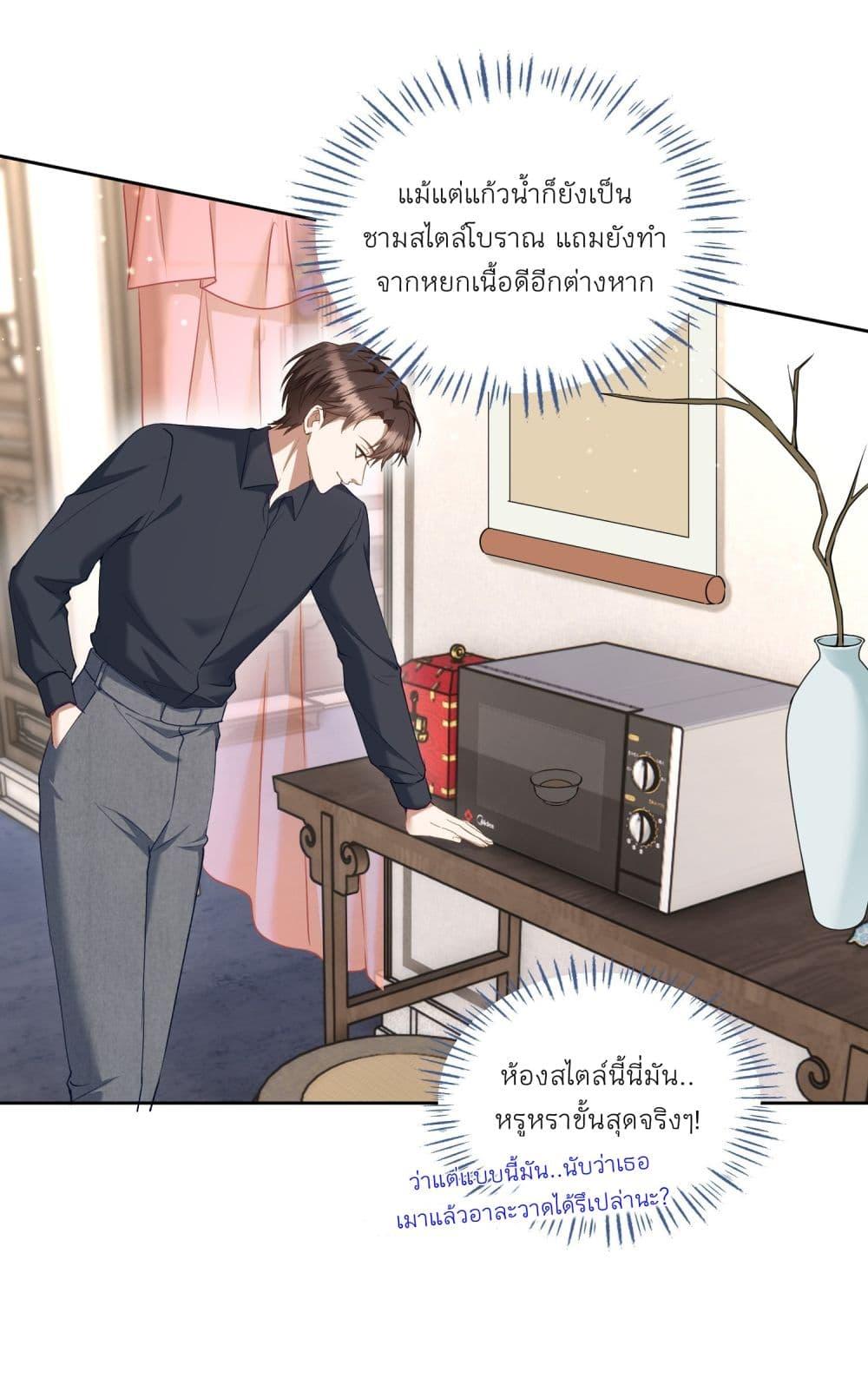 Manga-lc-com อ่านมังงะ อ่านการ์ตูน ออนไลน์ ฟรี Became a Billionaire After Dog Licking Improperly ตอนที่ 1 2 3 4 5 6 7 8 9 10 11 12 13 14 ฟรี ไม่มีโฆษณา Manga-lc - อ่าน มังงะ อ่าน การ์ตูน ออนไลน์ อ่านมังงะ ฟรี
