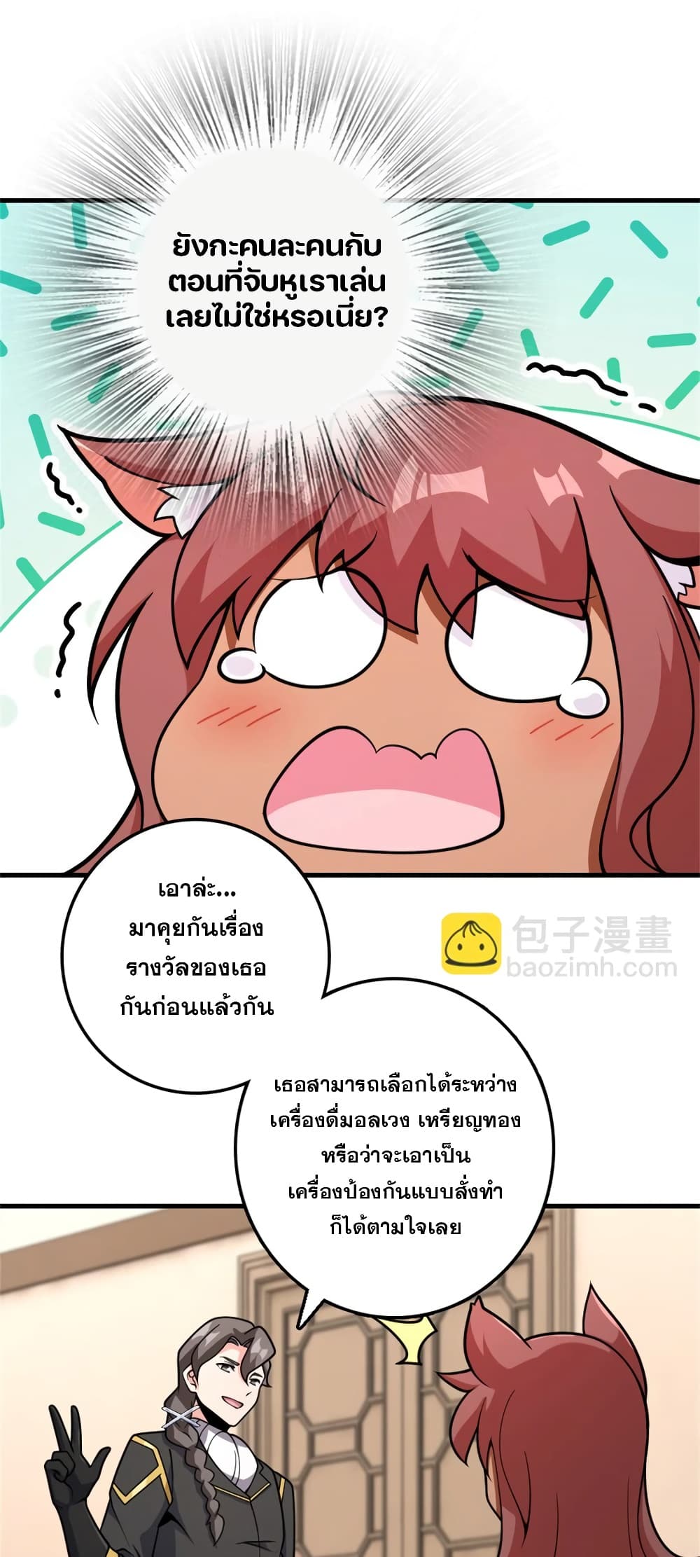 Manga-lc-com อ่านมังงะ อ่านการ์ตูน ออนไลน์ ฟรี Release That Witch ตอนที่ 1 2 3 4 5 6 7 8 9 10 11 12 13 14 ฟรี ไม่มีโฆษณา Manga-lc - อ่าน มังงะ อ่าน การ์ตูน ออนไลน์ อ่านมังงะ ฟรี