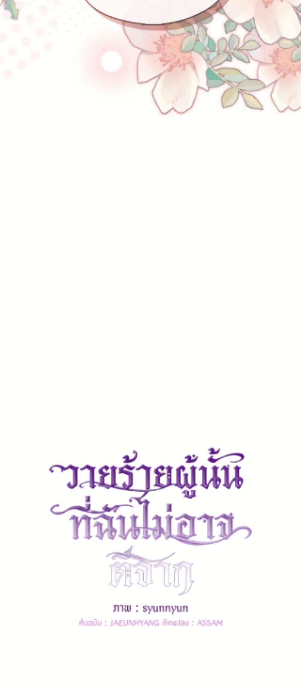 Manga-lc-com อ่านมังงะ อ่านการ์ตูน ออนไลน์ ฟรี I Failed To Throw The Villain Away ตอนที่ 1 2 3 4 5 6 7 8 9 10 11 12 13 14 ฟรี ไม่มีโฆษณา Manga-lc - อ่าน มังงะ อ่าน การ์ตูน ออนไลน์ อ่านมังงะ ฟรี