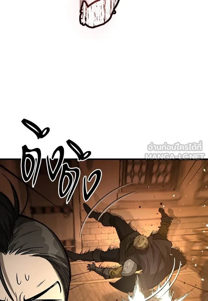 ผู้พิทักษ์เถื่อน ตอนที่ 18 รูปที่ 19