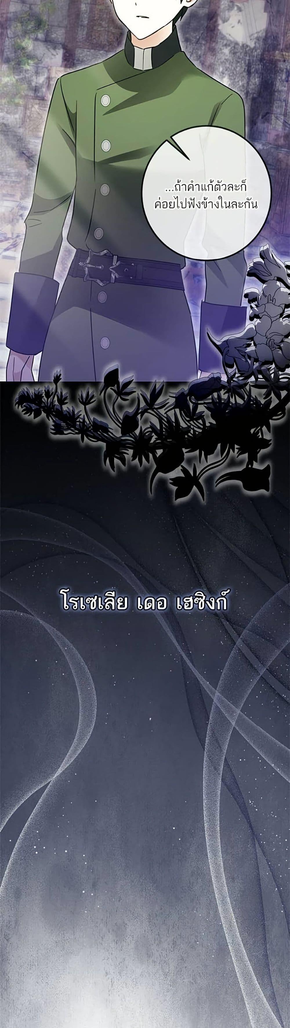 Manga-lc-com อ่านมังงะ อ่านการ์ตูน ออนไลน์ ฟรี Became the Duke’s Male Servant ตอนที่ 1 2 3 4 5 6 7 8 9 10 11 12 13 14 ฟรี ไม่มีโฆษณา Manga-lc - อ่าน มังงะ อ่าน การ์ตูน ออนไลน์ อ่านมังงะ ฟรี