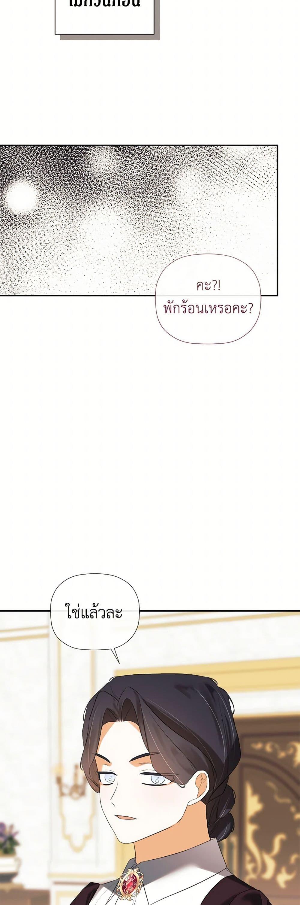 Manga-lc-com อ่านมังงะ อ่านการ์ตูน ออนไลน์ ฟรี I Mistook the Hidden Identity of the Sub Male Lead ตอนที่ 1 2 3 4 5 6 7 8 9 10 11 12 13 14 ฟรี ไม่มีโฆษณา Manga-lc - อ่าน มังงะ อ่าน การ์ตูน ออนไลน์ อ่านมังงะ ฟรี