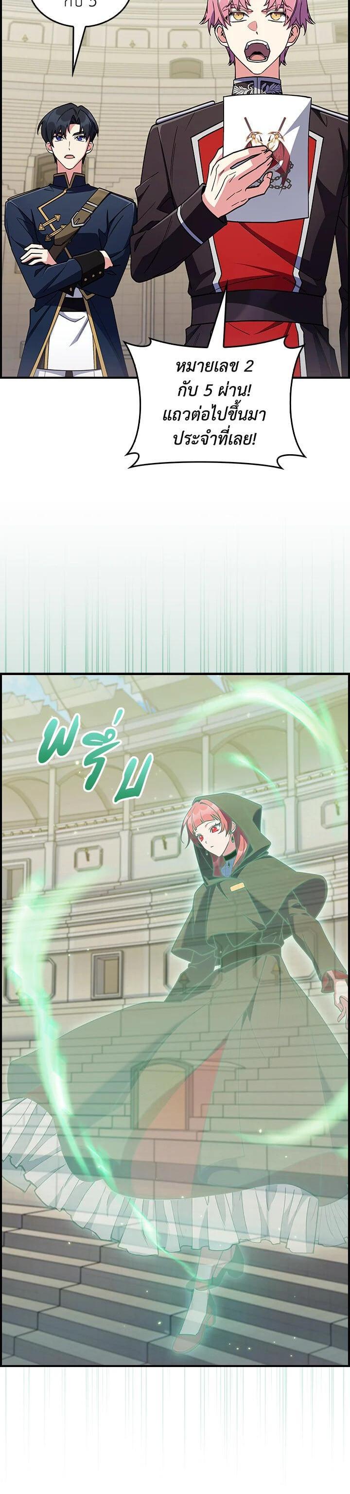 Manga-lc-com อ่านมังงะ อ่านการ์ตูน ออนไลน์ ฟรี I Regressed to My Ruined Family ตอนที่ 1 2 3 4 5 6 7 8 9 10 11 12 13 14 ฟรี ไม่มีโฆษณา Manga-lc - อ่าน มังงะ อ่าน การ์ตูน ออนไลน์ อ่านมังงะ ฟรี