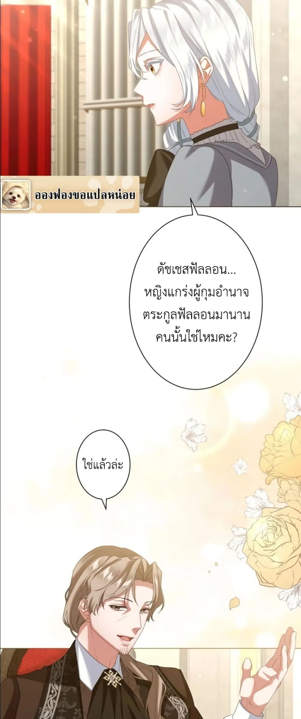 Manga-lc-com อ่านมังงะ อ่านการ์ตูน ออนไลน์ ฟรี Behold The Perfect Villainess ตอนที่ 1 2 3 4 5 6 7 8 9 10 11 12 13 14 ฟรี ไม่มีโฆษณา Manga-lc - อ่าน มังงะ อ่าน การ์ตูน ออนไลน์ อ่านมังงะ ฟรี