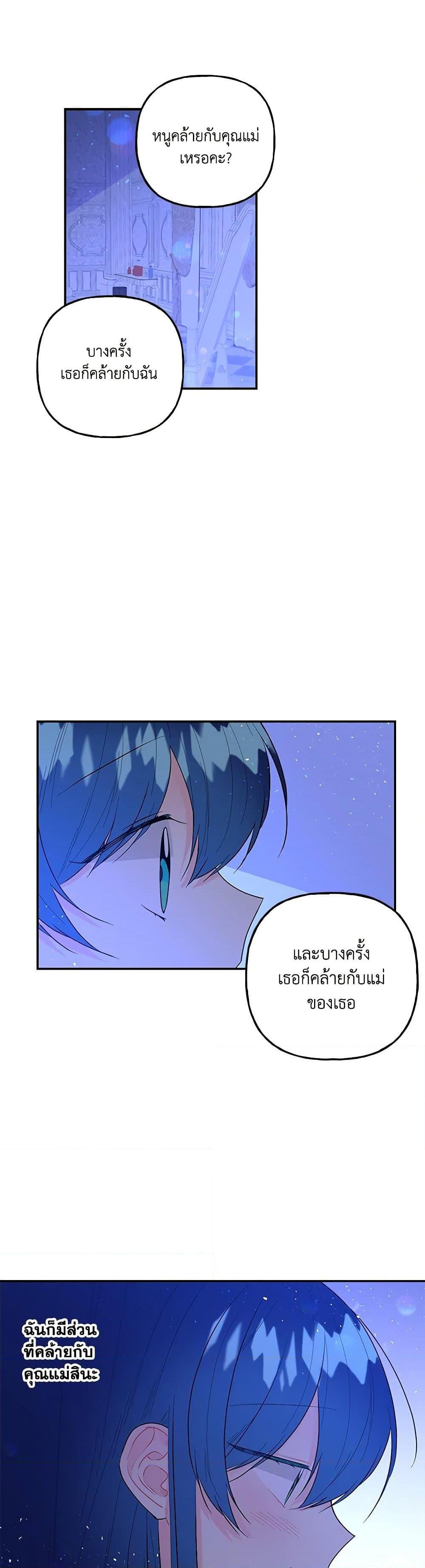 Manga-lc-com อ่านมังงะ อ่านการ์ตูน ออนไลน์ ฟรี Daughter of the Archmage ตอนที่ 1 2 3 4 5 6 7 8 9 10 11 12 13 14 ฟรี ไม่มีโฆษณา Manga-lc - อ่าน มังงะ อ่าน การ์ตูน ออนไลน์ อ่านมังงะ ฟรี