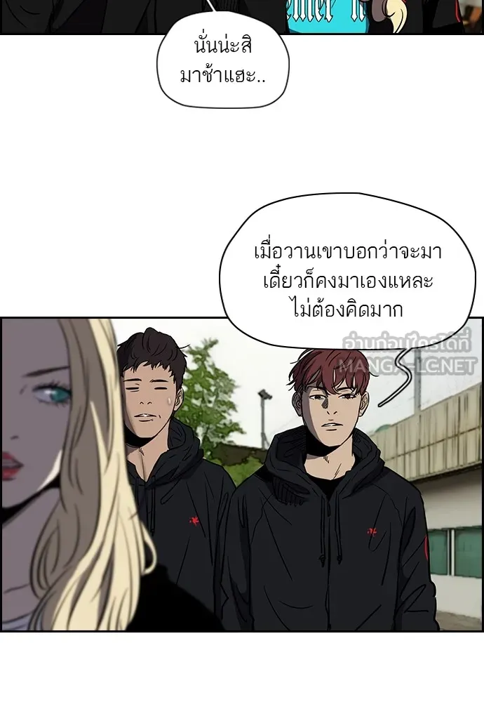 ปั่นสู้ฝันbrWind Breaker ตอนที่ 8 รูปที่ 30