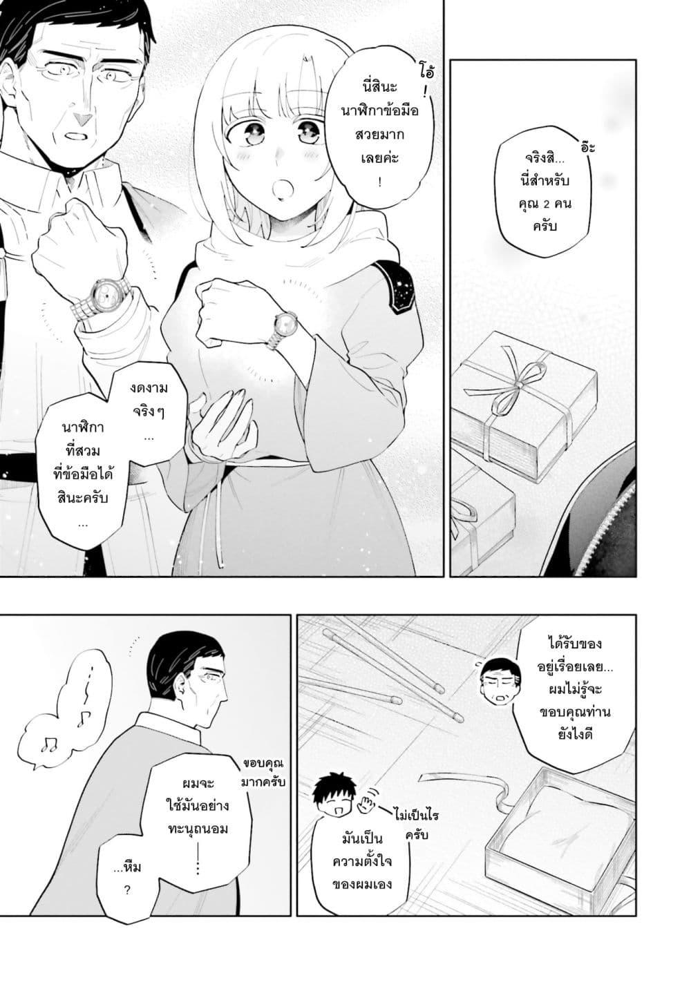 Manga-lc-com อ่านมังงะ อ่านการ์ตูน ออนไลน์ ฟรี Takarakuji de 40-oku Atattandakedo Isekai ni Ijuu Suru ตอนที่ 1 2 3 4 5 6 7 8 9 10 11 12 13 14 ฟรี ไม่มีโฆษณา Manga-lc - อ่าน มังงะ อ่าน การ์ตูน ออนไลน์ อ่านมังงะ ฟรี