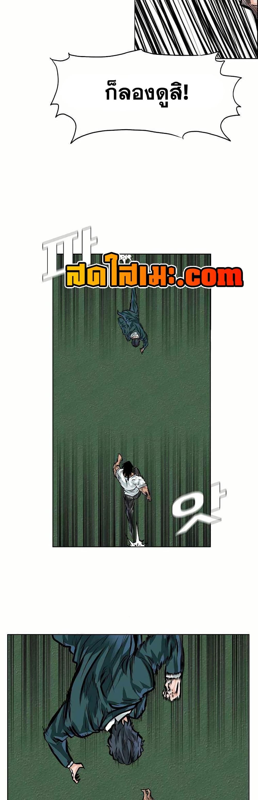 Manga-lc-com อ่านมังงะ อ่านการ์ตูน ออนไลน์ ฟรี Boss in School ตอนที่ 1 2 3 4 5 6 7 8 9 10 11 12 13 14 ฟรี ไม่มีโฆษณา Manga-lc - อ่าน มังงะ อ่าน การ์ตูน ออนไลน์ อ่านมังงะ ฟรี