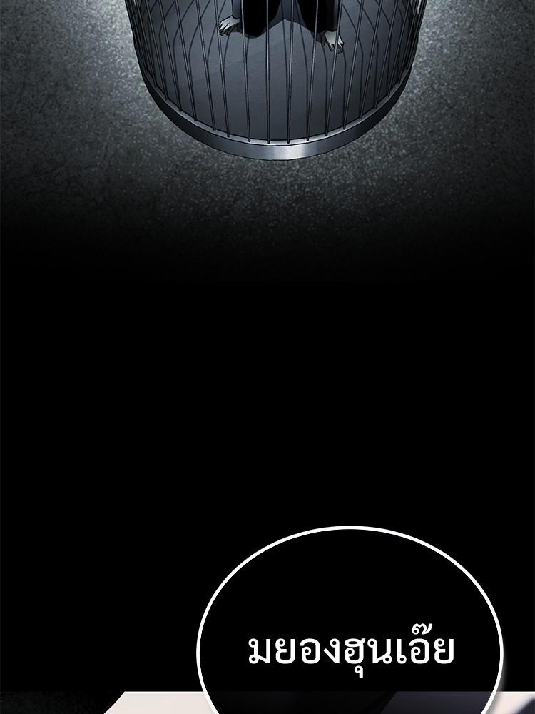 Doujin-Lc- อ่าน โดจิน มังฮวา เกาหลี ญี่ปุ่น จีน แปลไทย Devil Returns To School Days ตอนที่ 1 2 3 4 5 6 7 8 9 10 11 12 13 14 ฟรี ไม่มีโฆษณา อ่าน โดจิน Manhwa เกาหลี ญี่ปุ่น จีน เรามีครบ คัดมาให้เน้นๆ โดจิน 18+ รับประกันความฟินโดย  Doujin Lc