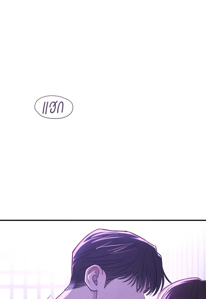 รักไร้ราคา ตอนที่ 37 รูปที่ 59