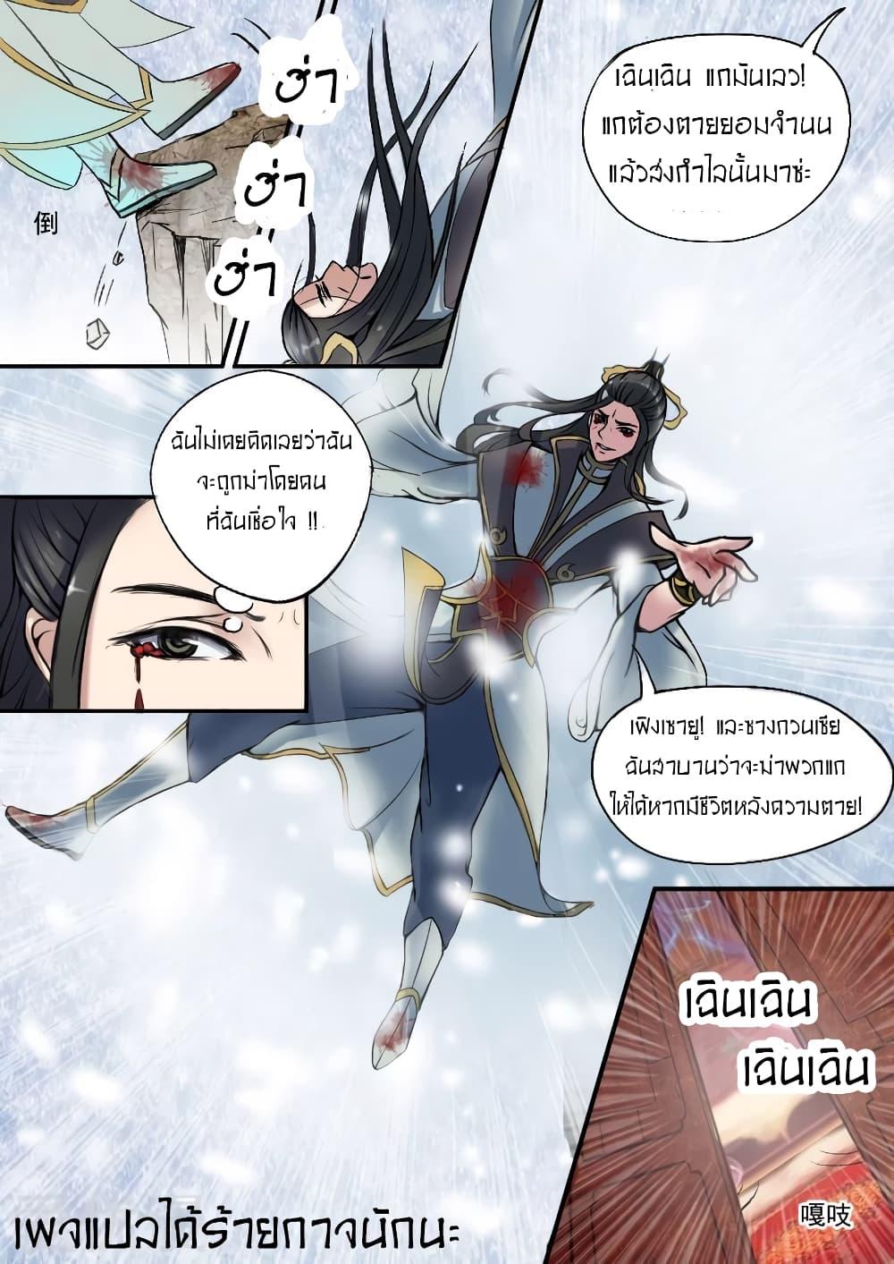 Manga-lc-com อ่านมังงะ อ่านการ์ตูน ออนไลน์ ฟรี Martial Master ตอนที่ 1 2 3 4 5 6 7 8 9 10 11 12 13 14 ฟรี ไม่มีโฆษณา Manga-lc - อ่าน มังงะ อ่าน การ์ตูน ออนไลน์ อ่านมังงะ ฟรี