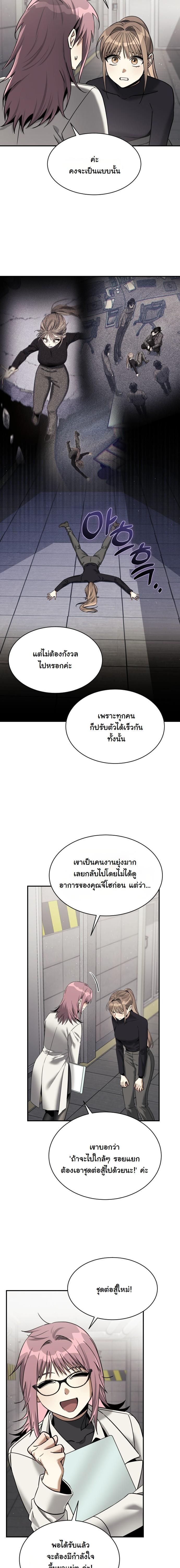 Manga-lc-com อ่านมังงะ อ่านการ์ตูน ออนไลน์ ฟรี The Hunter Lives in a Rented Apartment ตอนที่ 1 2 3 4 5 6 7 8 9 10 11 12 13 14 ฟรี ไม่มีโฆษณา Manga-lc - อ่าน มังงะ อ่าน การ์ตูน ออนไลน์ อ่านมังงะ ฟรี