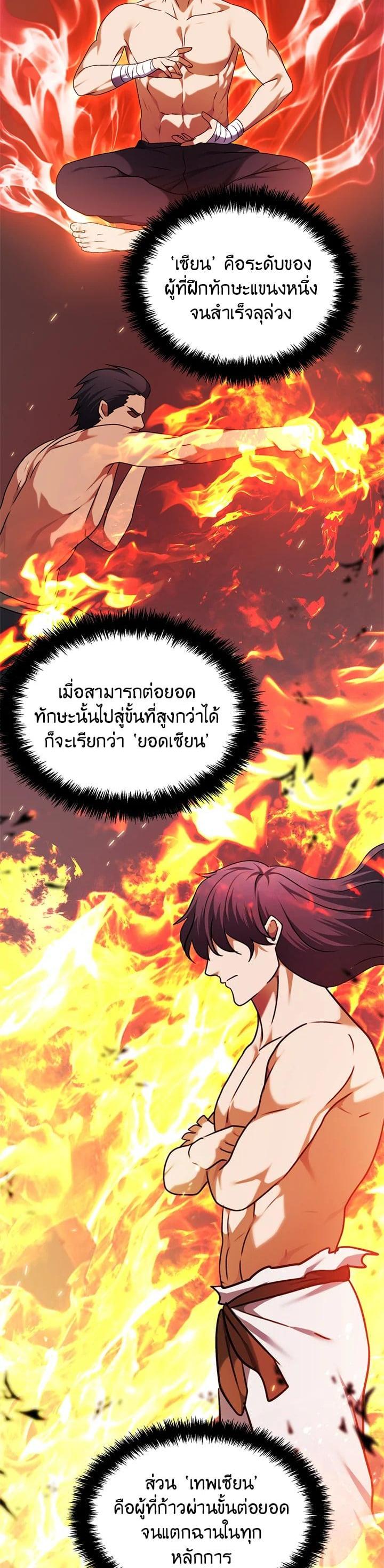 Manga-lc-com อ่านมังงะ อ่านการ์ตูน ออนไลน์ ฟรี Second Life Ranker ตอนที่ 1 2 3 4 5 6 7 8 9 10 11 12 13 14 ฟรี ไม่มีโฆษณา Manga-lc - อ่าน มังงะ อ่าน การ์ตูน ออนไลน์ อ่านมังงะ ฟรี