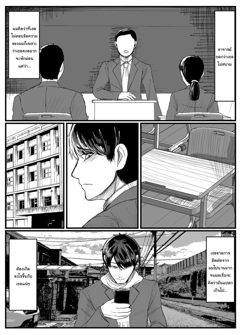 Doujin-Lc- อ่าน โดจิน มังฮวา เกาหลี ญี่ปุ่น จีน แปลไทย ที่หลังอย่าเมินกันสิ [JUNN Ku Don] Netorare Bae 1 ~YouCha Kanojo no SNS Netorare Kiroku~ ตอนที่ 1 2 3 4 5 6 7 8 9 10 11 12 13 14 ฟรี ไม่มีโฆษณา อ่าน โดจิน Manhwa เกาหลี ญี่ปุ่น จีน เรามีครบ คัดมาให้เน้นๆ โดจิน 18+ รับประกันความฟินโดย  Doujin Lc
