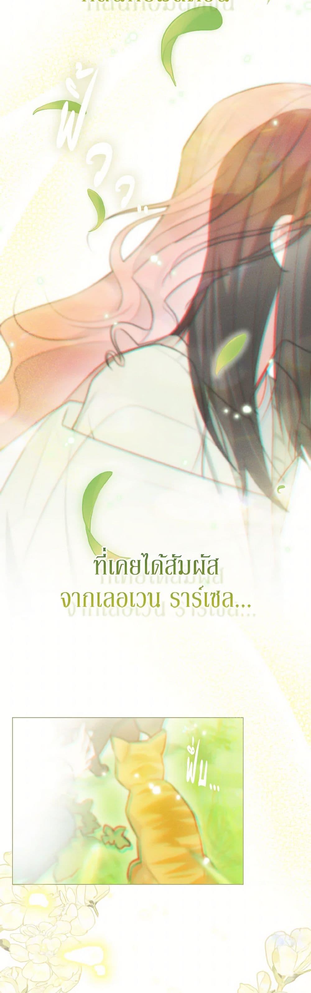 Manga-lc-com อ่านมังงะ อ่านการ์ตูน ออนไลน์ ฟรี I Possessed a Villainess, but I Wanna Raise Cats! ตอนที่ 1 2 3 4 5 6 7 8 9 10 11 12 13 14 ฟรี ไม่มีโฆษณา Manga-lc - อ่าน มังงะ อ่าน การ์ตูน ออนไลน์ อ่านมังงะ ฟรี