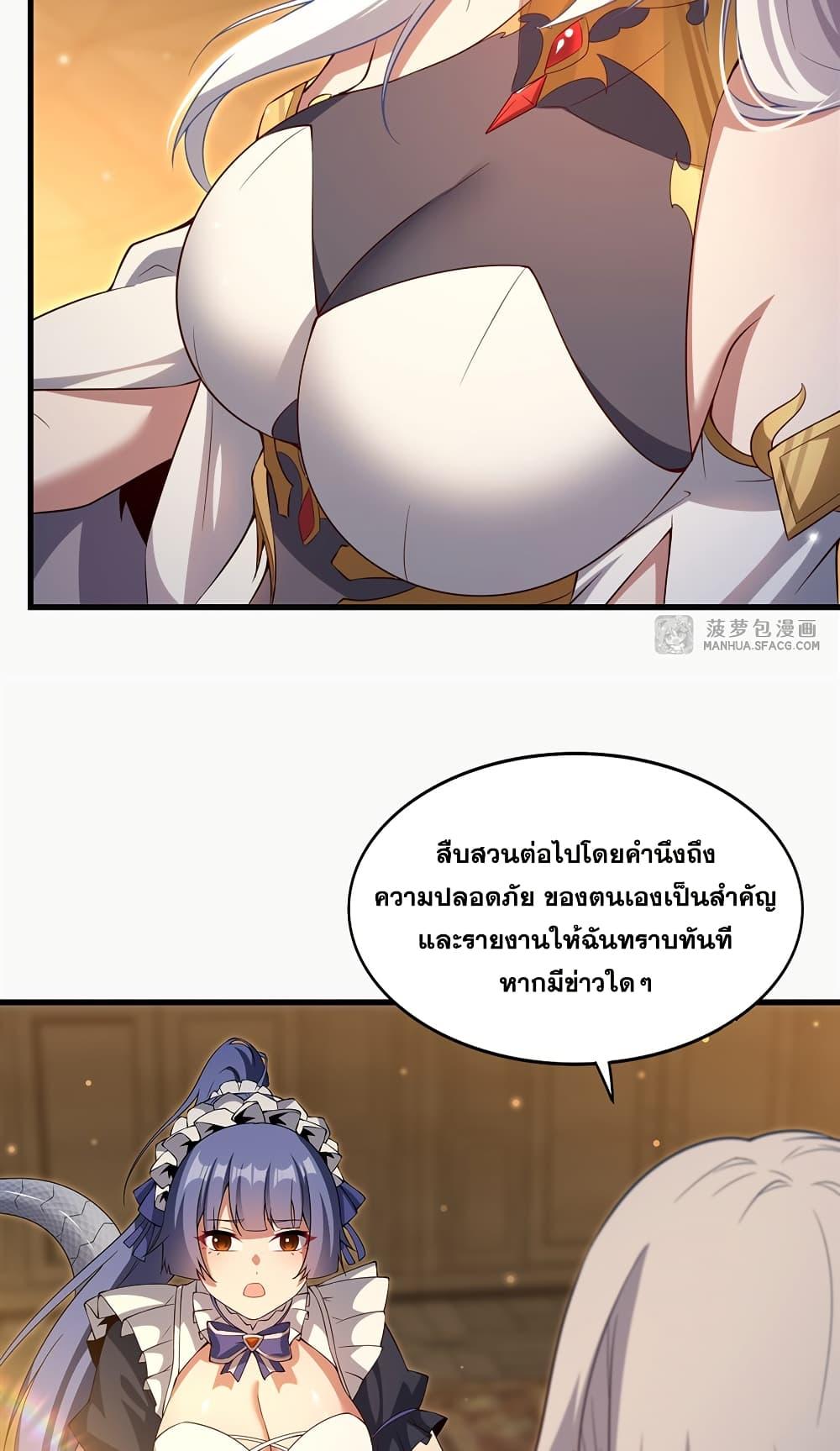 Manga-lc-com อ่านมังงะ อ่านการ์ตูน ออนไลน์ ฟรี Shut Up, Evil Dragon, I Don’t Want to Raise a Child With You Anymore ตอนที่ 1 2 3 4 5 6 7 8 9 10 11 12 13 14 ฟรี ไม่มีโฆษณา Manga-lc - อ่าน มังงะ อ่าน การ์ตูน ออนไลน์ อ่านมังงะ ฟรี