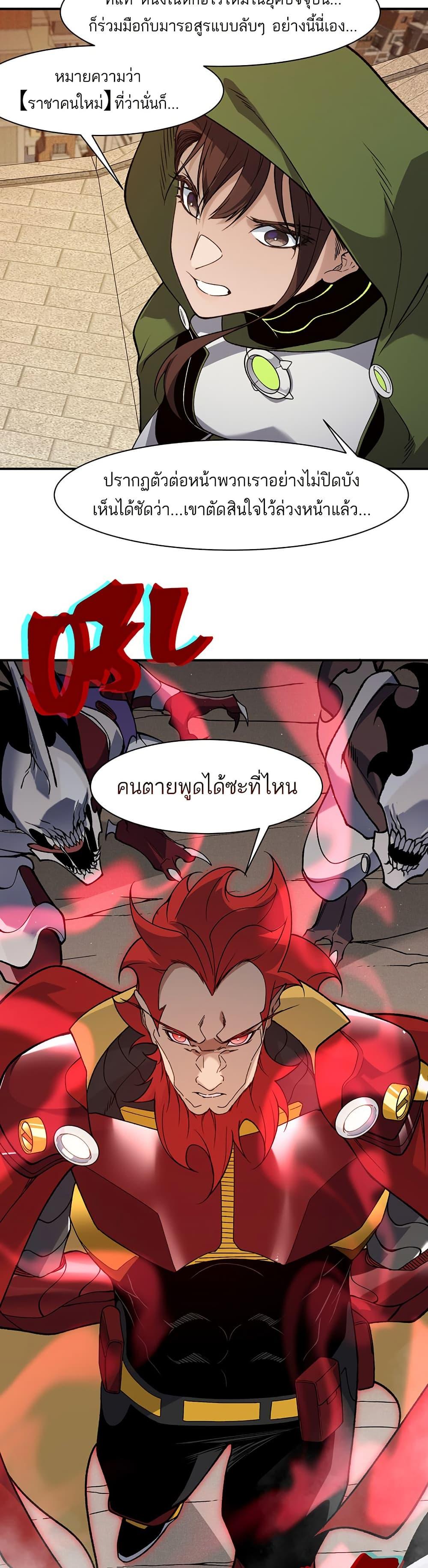 Manga-lc-com อ่านมังงะ อ่านการ์ตูน ออนไลน์ ฟรี Demonic Evolution ตอนที่ 1 2 3 4 5 6 7 8 9 10 11 12 13 14 ฟรี ไม่มีโฆษณา Manga-lc - อ่าน มังงะ อ่าน การ์ตูน ออนไลน์ อ่านมังงะ ฟรี