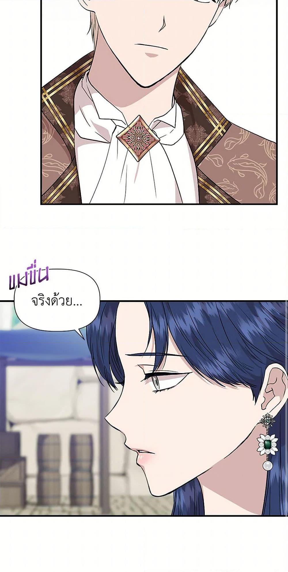 Manga-lc-com อ่านมังงะ อ่านการ์ตูน ออนไลน์ ฟรี I Wasn’t the Cinderella ตอนที่ 1 2 3 4 5 6 7 8 9 10 11 12 13 14 ฟรี ไม่มีโฆษณา Manga-lc - อ่าน มังงะ อ่าน การ์ตูน ออนไลน์ อ่านมังงะ ฟรี